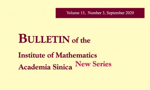 《數學集刊》第15卷第3期已出版