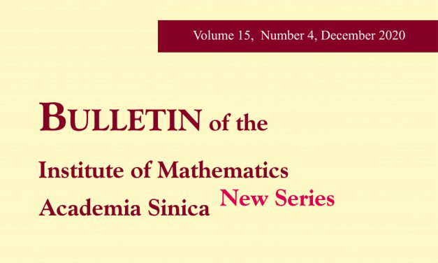 《數學集刊》第15卷第4期已出版