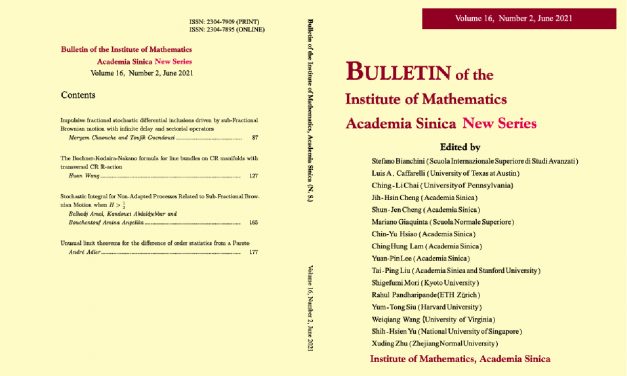 《數學集刊》第16卷第2期已出版