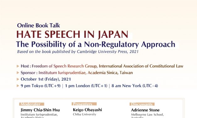 Online Book Talk: Hate Speech in Japan—The Possibility of a Non-Regulatory Approach