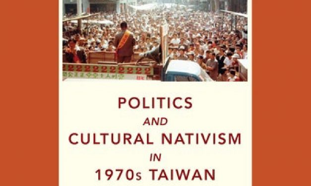 新書出版〉Politics and Cultural Nativism in 1970s Taiwan: Youth, Narrative, Nationalism