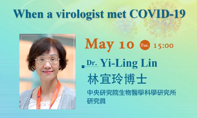 本院物理所通俗演講：When a virologist met COVID-19