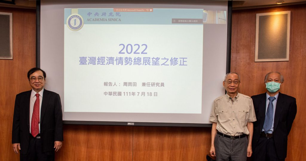 2022 年臺灣經濟情勢總展望之修正 ─ 高通膨風險下的成長
