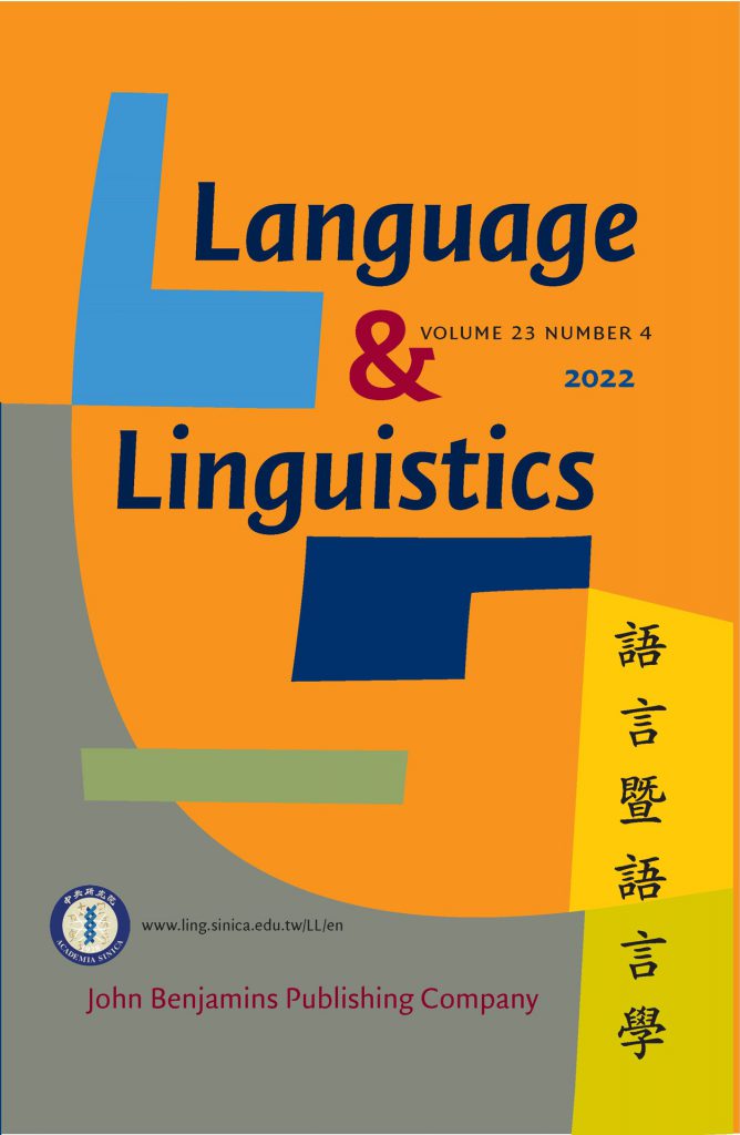 期刊出版〉《語言暨語言學》第 23 卷第 4 期已出版