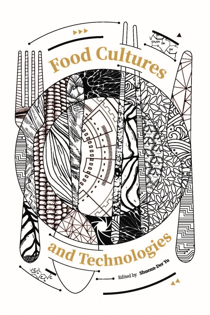 新書出版〉本院民族所出版《Food Cultures and Technologies》