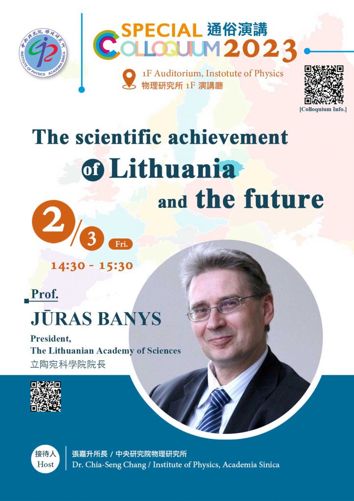 活動報名〉物理所通俗演講：The scientific achievement of Lithuania and the future