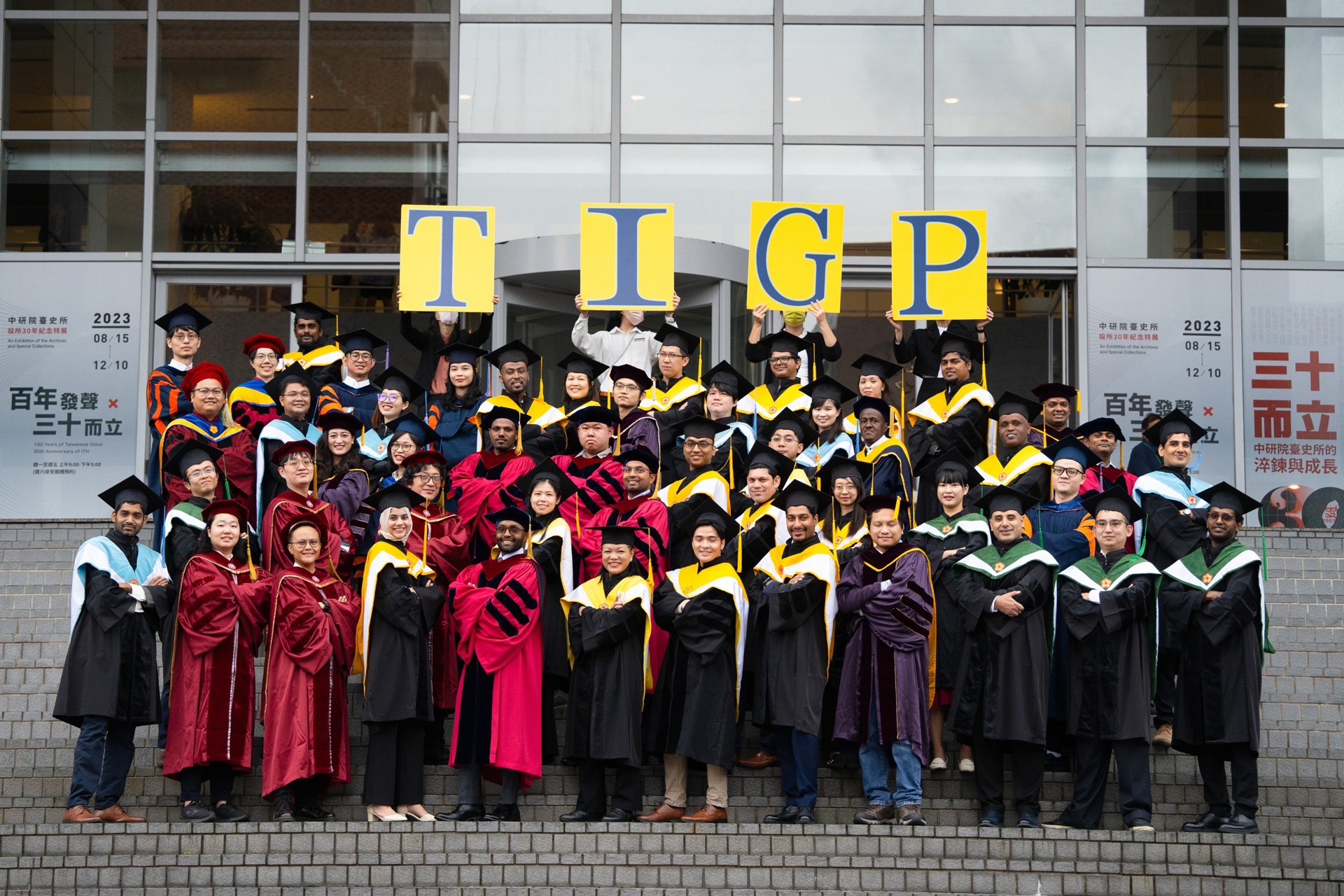 本院國際研究生學程（TIGP）舉行第
十八屆結業典禮